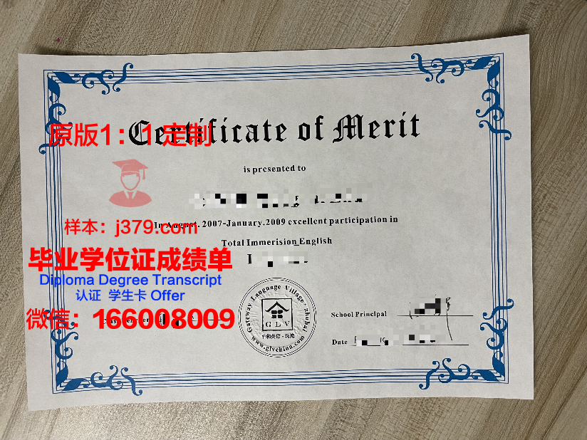 科大少年班毕业证书(科大少年班毕业证书样本)