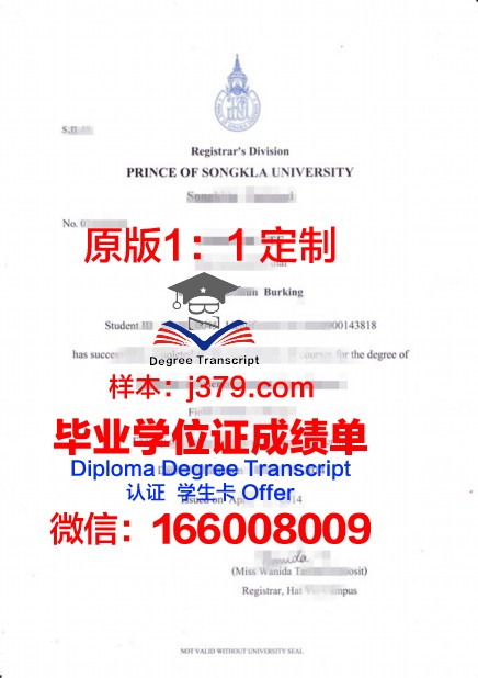 泰国农业大学毕业证是真的吗(泰国农业大学留学条件)
