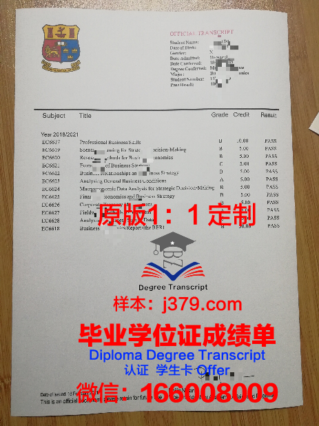 波尔多综合理工学院-波尔多国立高等化学生物与物理学院学位证书