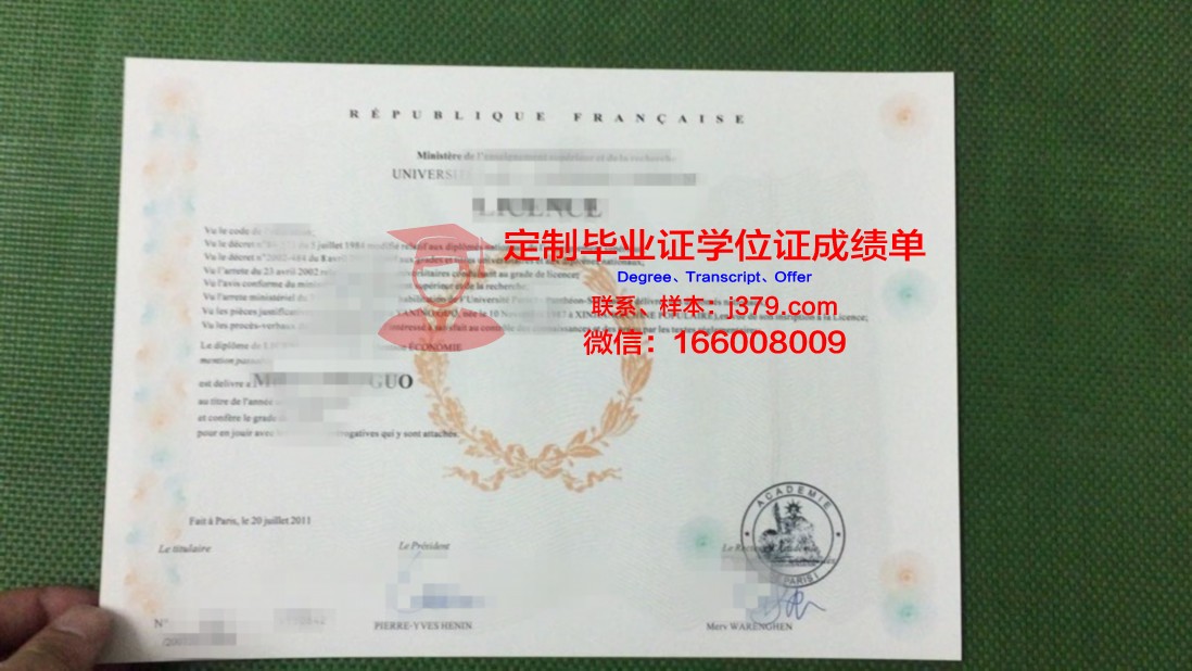 法国高等商学院毕业证(法国高等商学院学制几年)