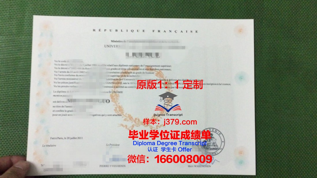法国大学毕业证分等级吗(法国大学毕业证分等级吗)