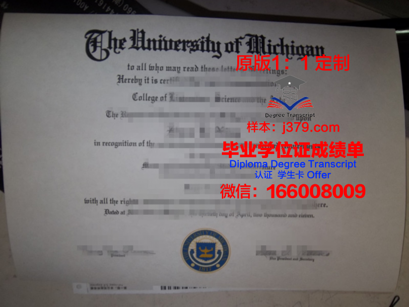联邦大学毕业证怎么拿到