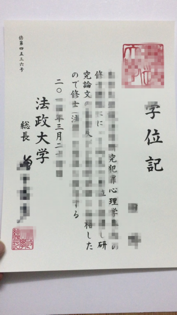 泰国法政大学毕业证真伪(泰国法政大学本科申请条件)
