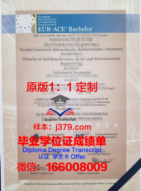 查尔姆斯工业大学毕业证书图片(查尔姆斯理工大学申请条件)