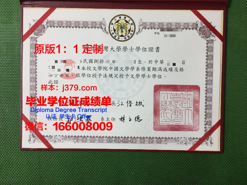波列西耶国立大学毕业证书什么颜色(波列斯克国立大学qs)