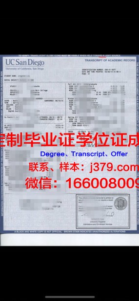 空军教学科研中心茹可夫加加林空军学院成绩单(茹科夫斯基空军工程学院)