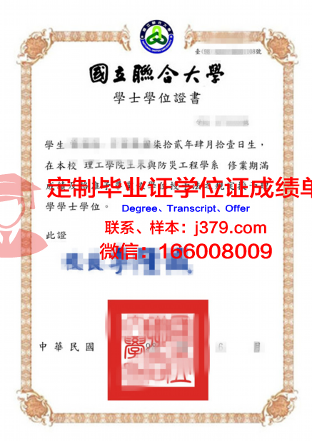 联合学院与大学学历证书(联合学院与大学学历证书一样吗)