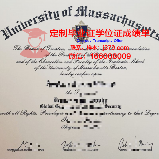 波士顿学院毕业证认证成绩单Diploma