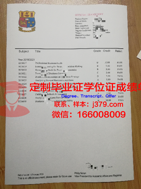 波罗的海国立技术大学读多久才毕业证(波罗地海国立技术大学世界排名)