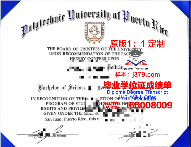 波多黎各大学里奥彼得拉斯分校读多久才毕业证(波多黎各大学qs)