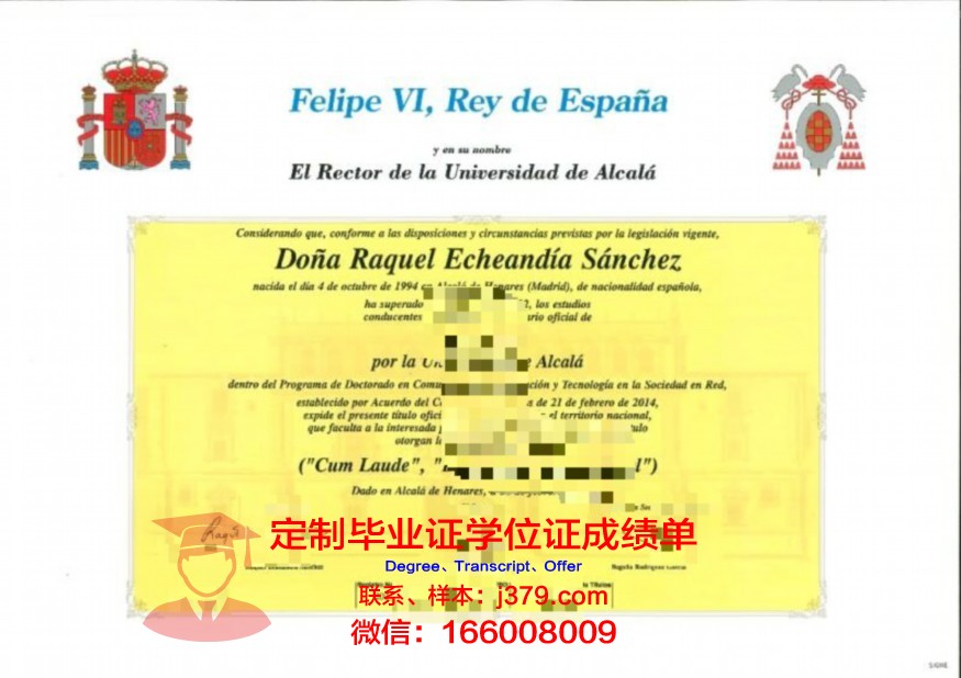 波罗的海经济与金融学院博士毕业证书(海外经济学博士)