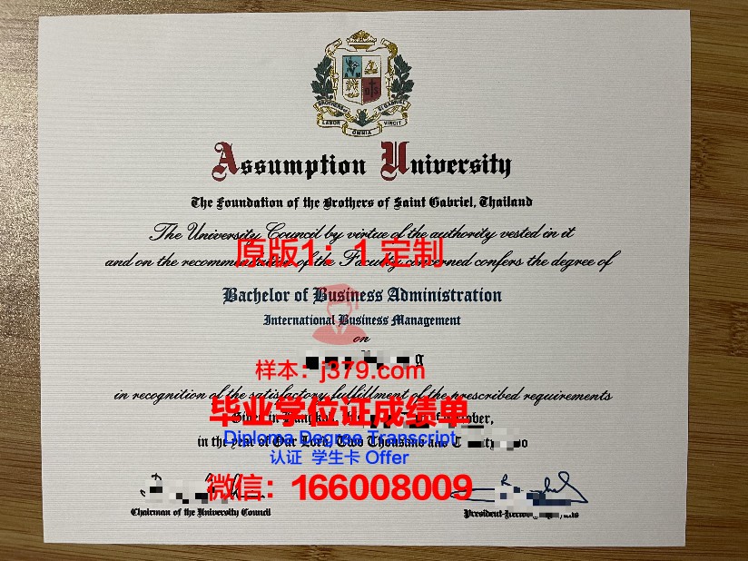 泰国易三仓大学毕业证原版(泰国易三仓大学学费多少)