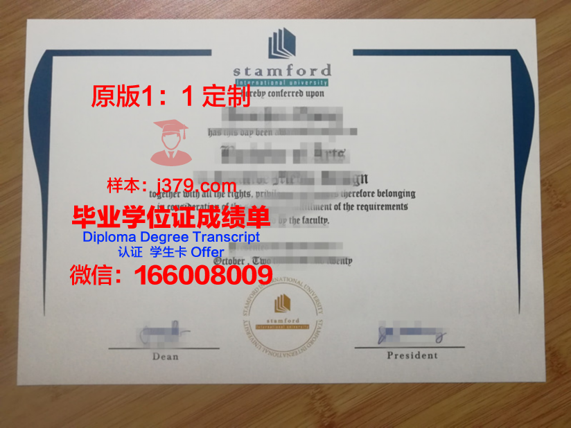 泰国农业大学毕业证(泰国农业大学学士服)