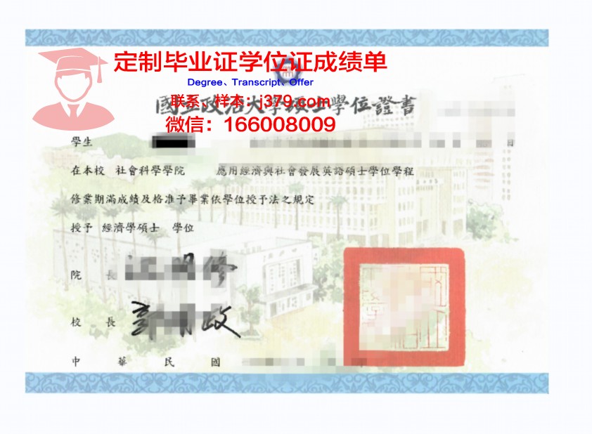 泰勒U本科学位证：开启国际化教育新篇章