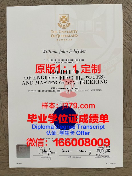 波莫尔斯基国立大学diploma证书(波尔姆大学)