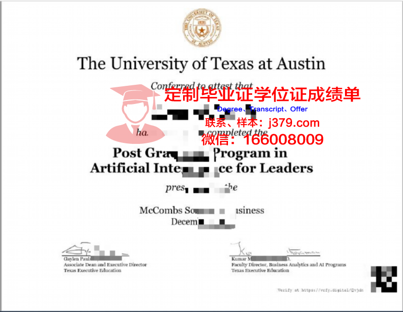 德克萨斯大学奥斯汀分校硕士学位证:开启全球职场新篇章