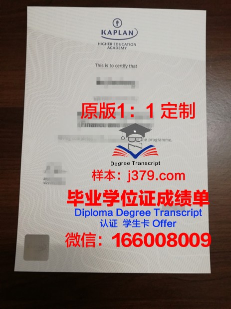 波罗的海国际学院几年可以毕业证(波罗的海国立科技大学)
