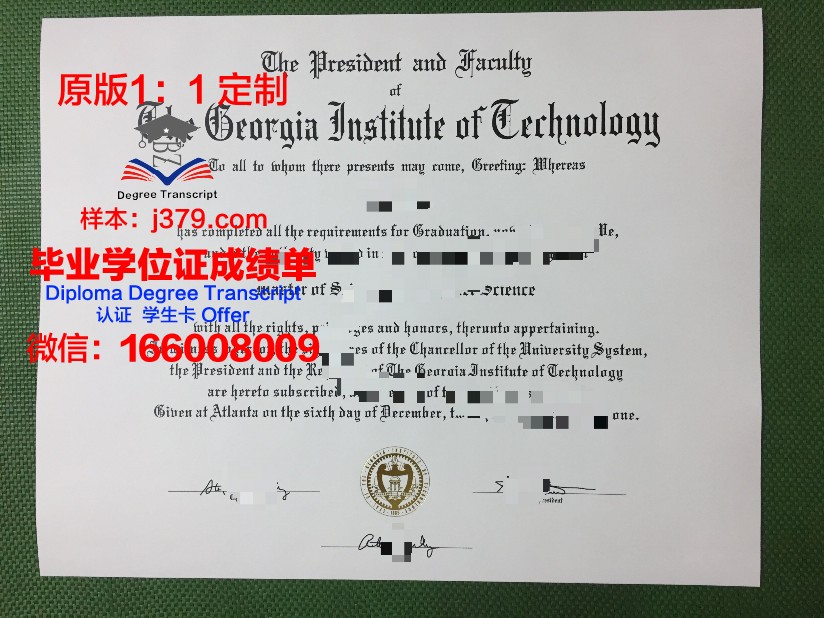 科英布拉理工学院毕业证书图片(科英布拉大学硕士申请)