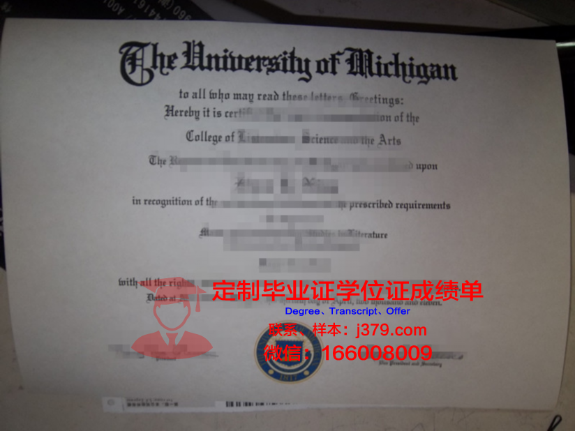 当代知识学院毕业证封面(当代知识学院毕业证封面是什么)