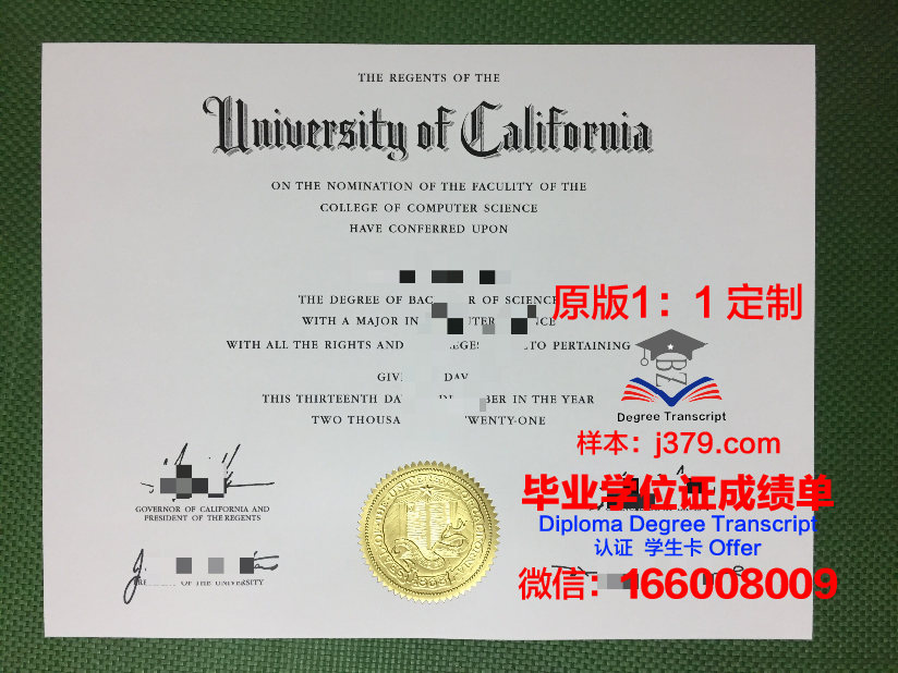 波城大学毕业证模板(雪城大学毕业证)
