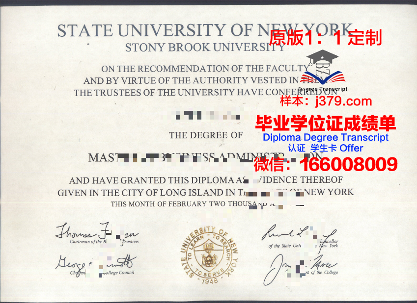 纽约州立大学布罗克波特学院成绩单(纽约州立大学布法罗分校贴吧)