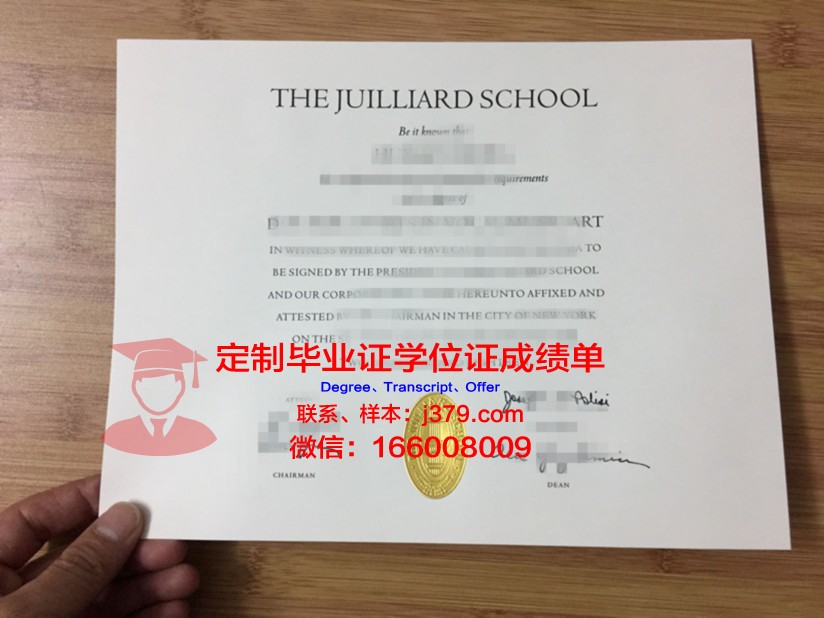 彼得罗扎沃茨克国立音乐学院毕业证好找工作吗(彼得扎沃斯克音乐学院)