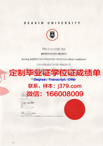 林大本科毕业证书图片样本:承载荣誉与梦想的见证