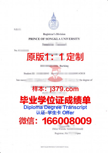 泰国农业大学毕业证好找工作吗(泰国农业大学入学条件)