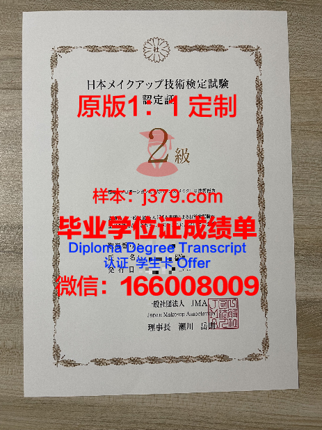 柏林洪堡大学毕业证书图片(柏林洪堡大学本科申请条件)