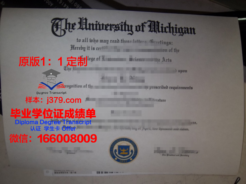 杰克逊学院毕业证图片(杰克逊实验室官网)