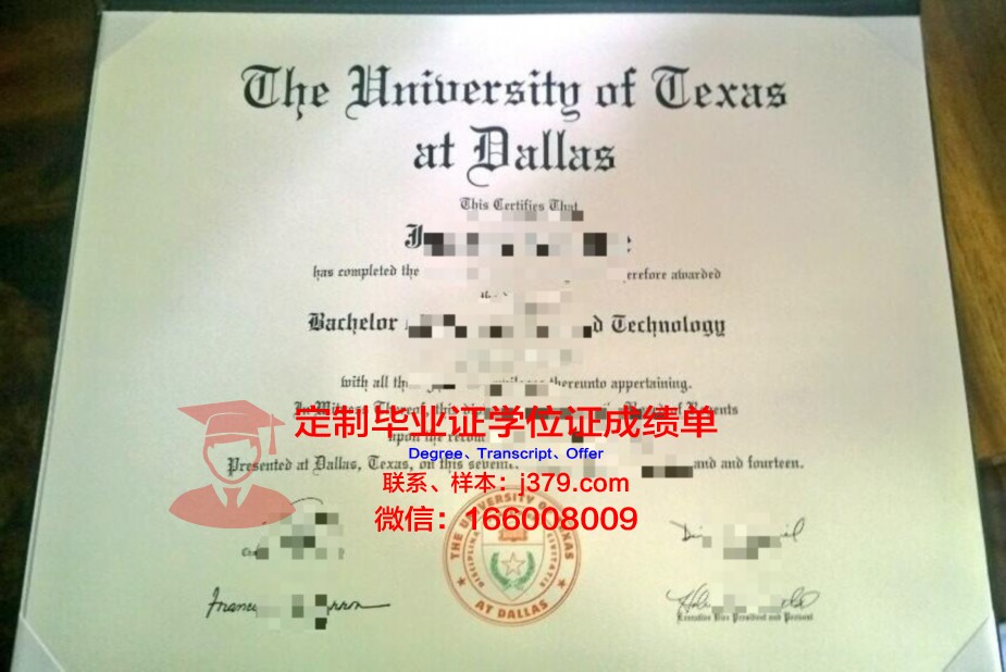 德克萨斯大学达拉斯西南医学中心成绩单(美国德克萨斯大学达拉斯分校世界排名)