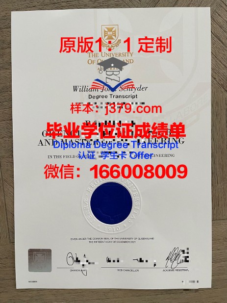 波列西耶国立大学读多久才毕业证(波利尼西亚大学)
