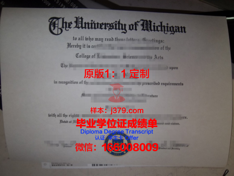 林恩大学毕业证壳子(仰恩大学毕业证)