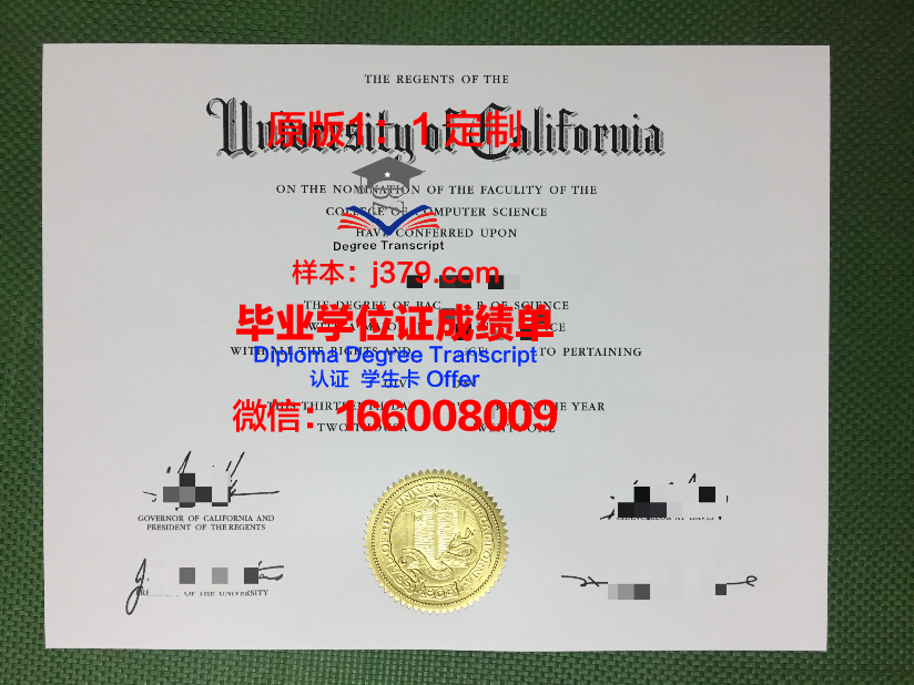 波恩储蓄银行财团学院毕业证真伪