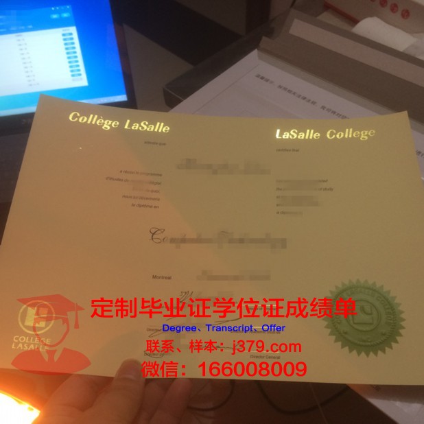 科德学院毕业证国家认可吗(科德学院是不是本科)