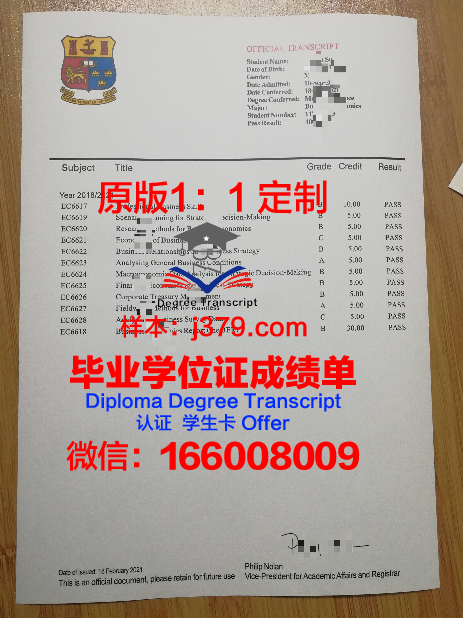 波洛茨克国立大学毕业证案例(白俄罗斯波洛茨克国立大学教育专业)