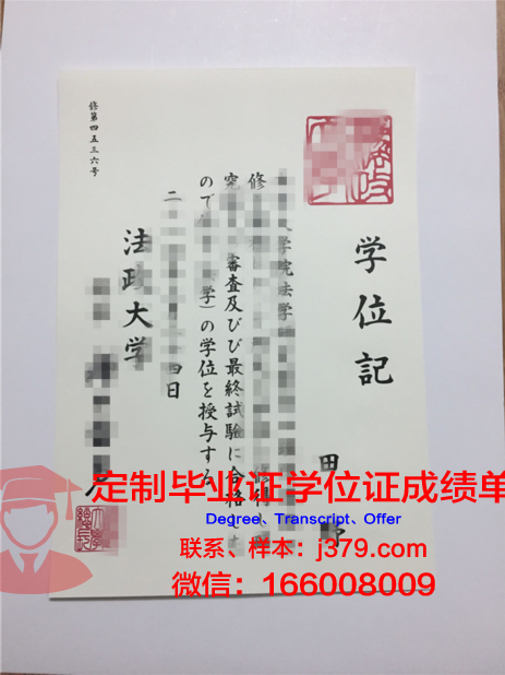 泰国法政大学毕业证书图片(泰国法政大学毕业时间)