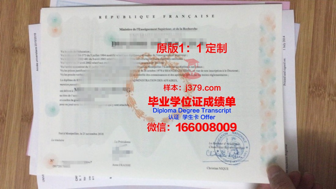 法国蒙彼利埃大学edba学位(法国蒙彼利埃emba文凭国内承认吗)