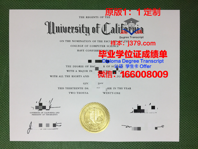 油科大本科毕业证:承载知识与梦想的荣誉证书