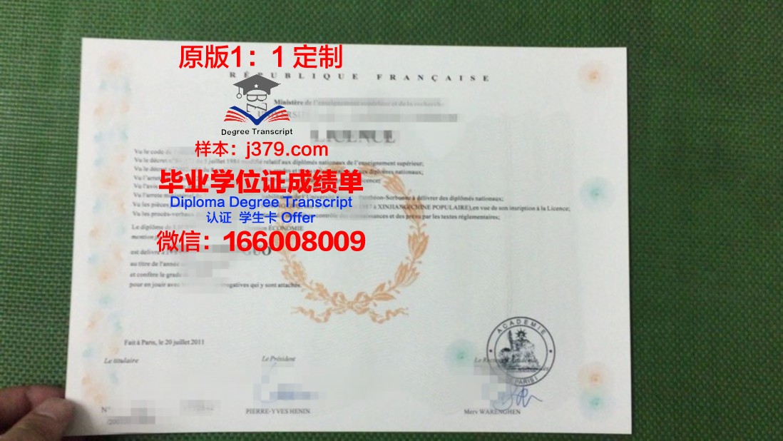 法国硕士毕业证发放(法国硕士毕业证发放时间)