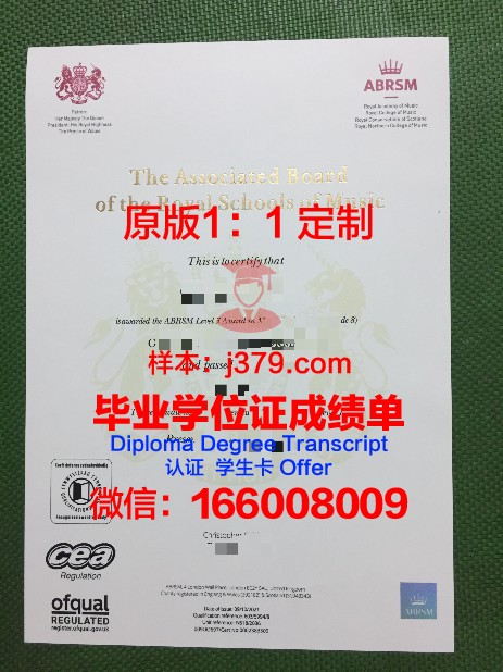 波尔扎诺音乐学院本科毕业证(波尔扎诺音乐学院本科毕业证书)