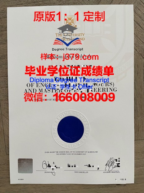 松源大学毕业证是真的吗(松原大学全称是什么名)