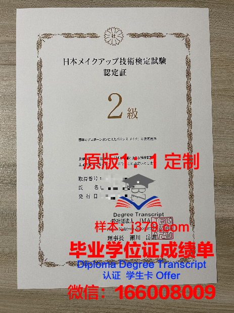 玻利瓦尔主教大学毕业证书图片模板(玻利瓦尔官方语言)
