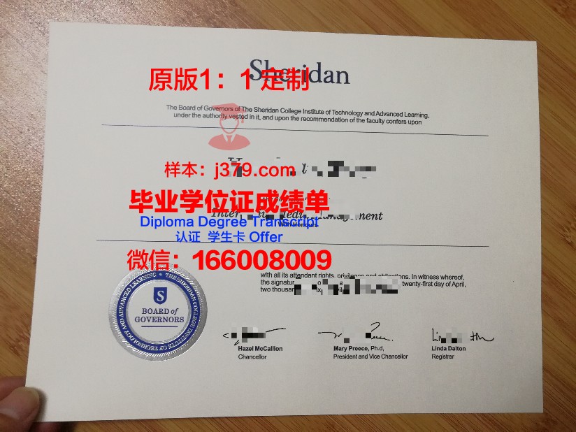 波尔顿大学毕业证Diploma文凭