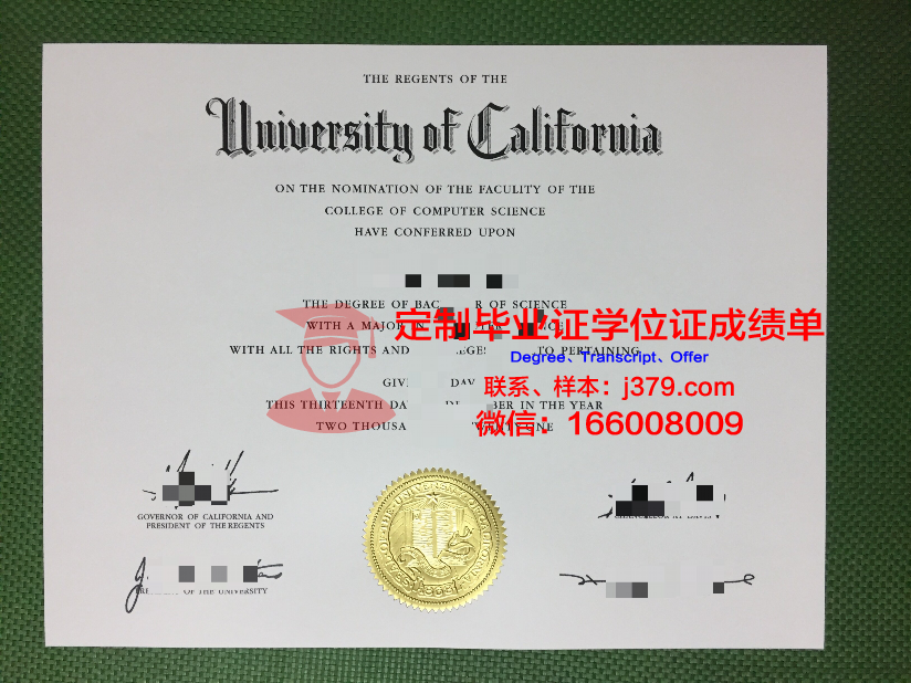 班戈大学硕士毕业证(哥大硕士毕业证)