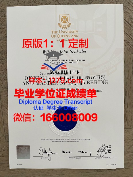 波尔图大学毕业证图片大全(波尔图大学图书馆)