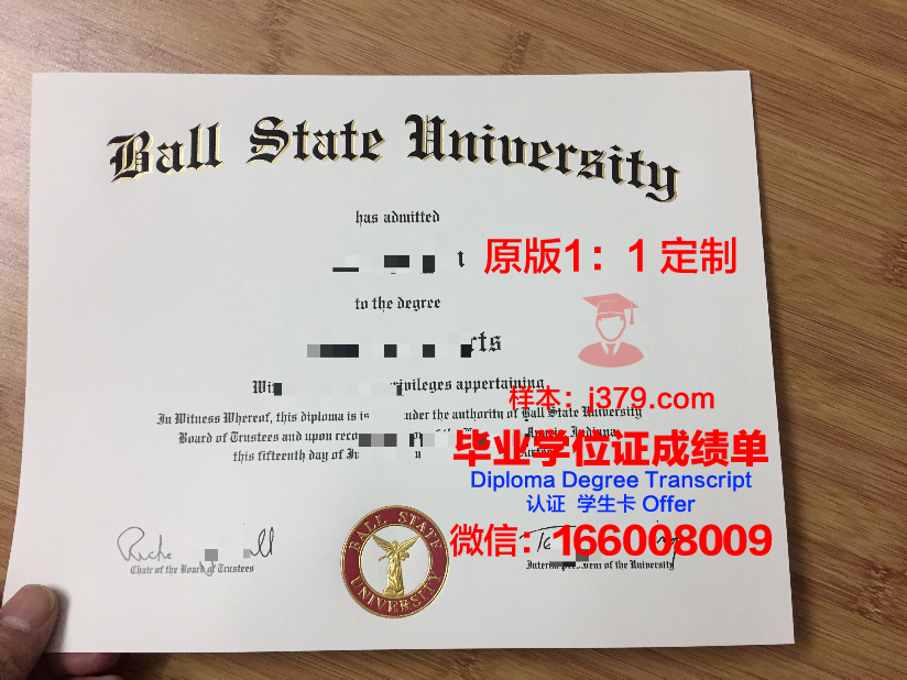 波尔州立大学毕业证是真的吗(波尔布特大学留学费用)