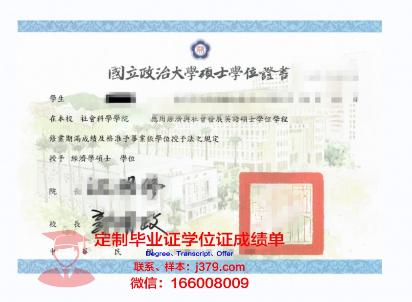 波尔图大学学位证书(波尔图大学研究生学费)
