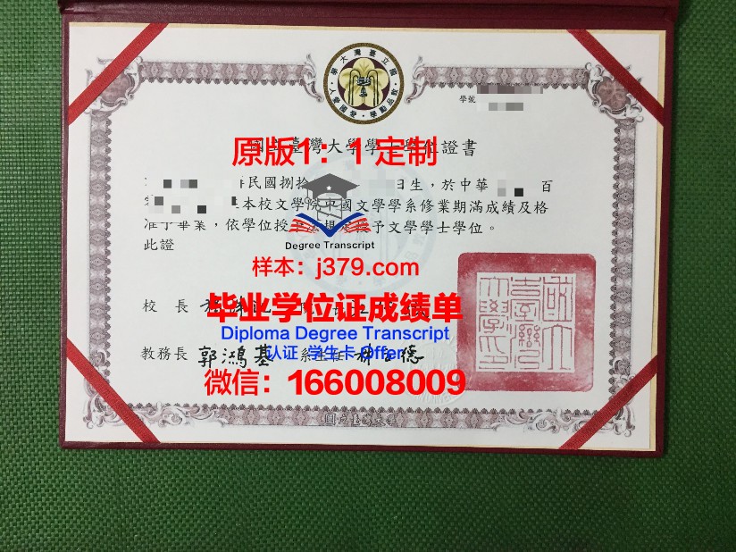 波莫尔斯基国立大学毕业证书图片(波莫纳学院)