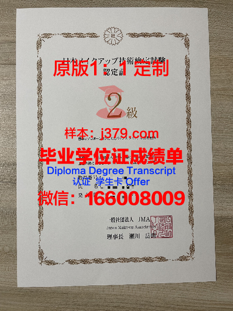 现代人文学院diploma证书(当代人文院墅)
